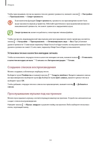 Страница 54