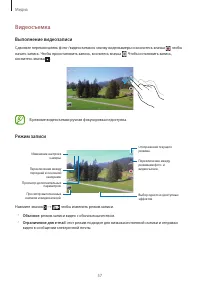Страница 57