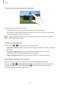 Страница 58