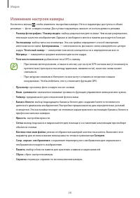 Страница 59