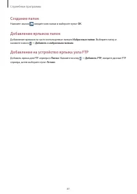 Страница 81