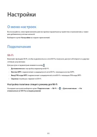 Страница 83