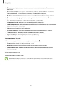 Страница 91