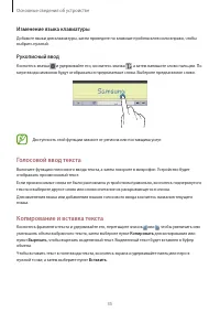 Страница 35