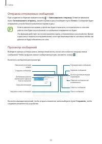 Страница 53