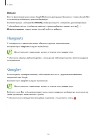 Страница 55