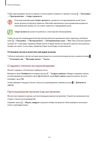 Страница 63
