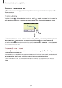 Страница 33