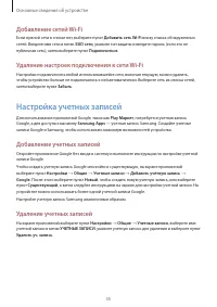 Страница 35