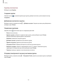 Страница 42