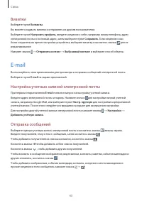 Страница 43