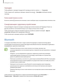 Страница 51