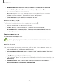 Страница 94