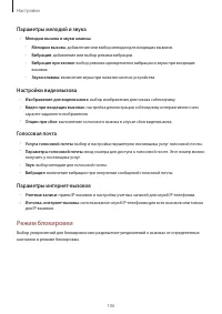 Страница 106