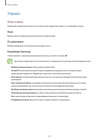 Страница 107