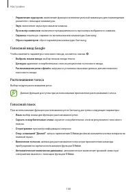 Страница 108