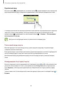 Страница 36