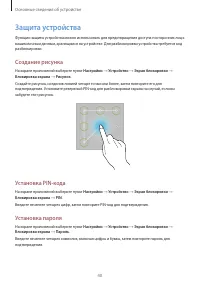 Страница 40