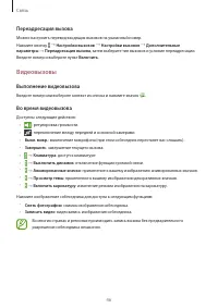Страница 46
