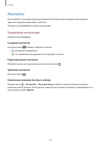Страница 48