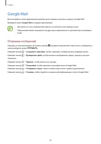 Страница 56