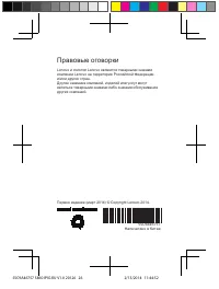 Страница 28