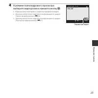Страница 41