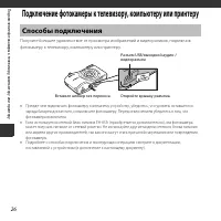 Страница 44