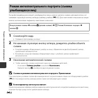 Страница 58