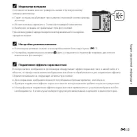 Страница 63