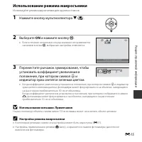 Страница 65