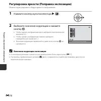 Страница 66