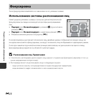 Страница 70