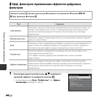 Страница 78