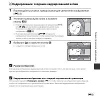 Страница 81