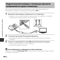 Страница 82