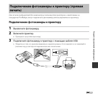Страница 83