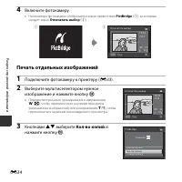Страница 84