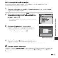 Страница 97