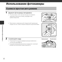 Страница 30