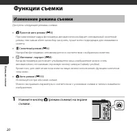 Страница 38