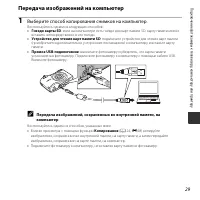Страница 47