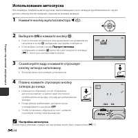 Страница 64