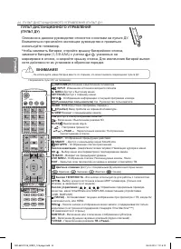 Страница 44