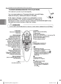 Страница 46