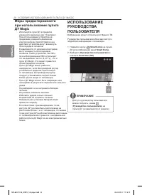 Страница 48