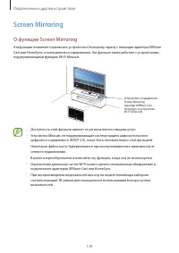 Страница 139