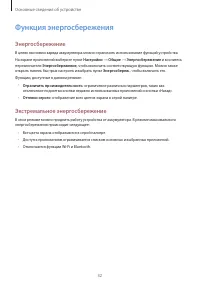 Страница 32