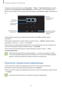 Страница 33