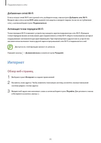 Страница 35